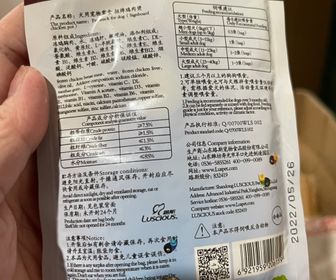 side image for Natural Organic Dog wet food - chicken pot pie - 1