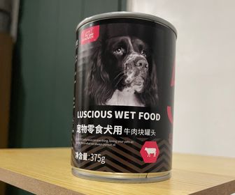 side image for Dog wet food - Beef 1 can - 1