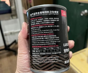 side image for Dog wet food - Beef 1 can - 3