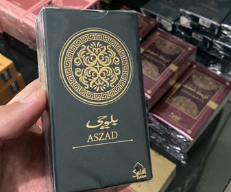side image for Asad Árabe  - 1