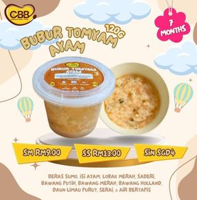 side image for Bubur Tomyam Ayam - 1