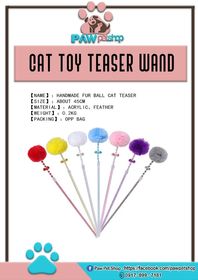 side image for Cat Toy Wand - 1