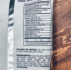 side image for AMARANT NUTS 142 G - 1