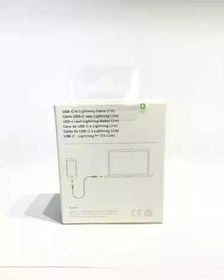 side image for Cabo Para Carregamento Apple Usb-c De 2 Metros - 1