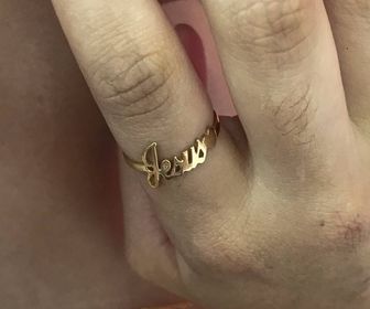 side image for Anel Jesus Banhado a ouro 18K - 1