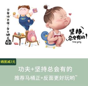 side image for Adhesivos para baño 🚽  - 3