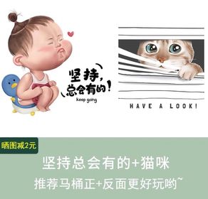 side image for Adhesivos para baño 🚽  - 1