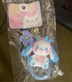 My melody dupe Keychain key ring